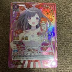 ユニオンアリーナ 月岡恋鐘 星3パラレル 1枚 - メルカリ