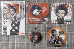 ヒプノシスマイク ヒプマイ 躑躅森盧笙 まとめ売り 5点セット - メルカリ
