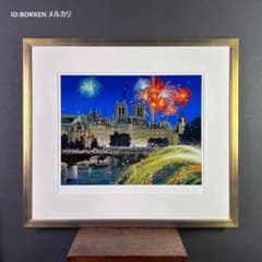 美品 ヒロ・ヤマガタ「パリ祭」大判シルクスクリーン 直筆サイン入り