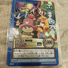 ルフィ海賊団 花火見物 S101 - メルカリ