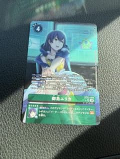 デジモンカード 御島エリカ SR パラレル 1枚 - メルカリ