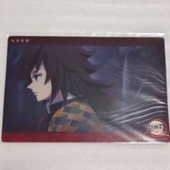 鬼滅の刃 ビッグクリアカード WEBSHOPくじ 柱合会議 冨岡義勇 - メルカリ