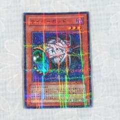 遊戯王PC1−004【ノーパラ】サイバーポッド - メルカリ