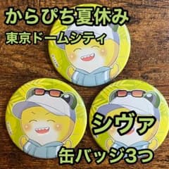 m67867465431_1.jpg?1755692688