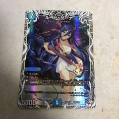 デュエルマスターズ ルードザーナ キャラプレミアムトレジャー - メルカリ