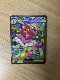 メガメガニウムex SAR 761/742 スタートデッキ100 101 美品 - メルカリ