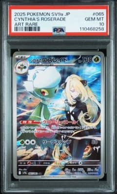 m67902544914_1.jpg?1743563768