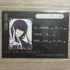 m67990174164_1.jpg?1735143684