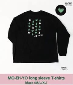 藤井風 燃えよ ロングスリーブTシャツ Mサイズ - メルカリ