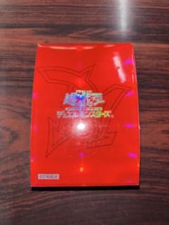 遊戯王 旧オシリスレッド スリーブ58枚 - メルカリ