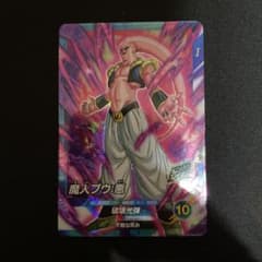 m68125930323_1.jpg?1767088532