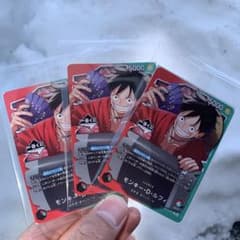 一番くじ ONE PIECE モンキー・D・ルフィ プロモカード 3枚セット