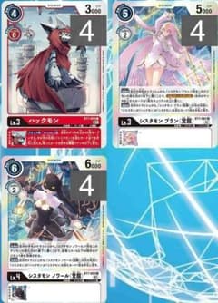 ハックモン シスタモンブラン(覚醒) シスタモンノワール(覚醒) セット