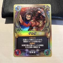 美品】ドラゴンクエストライバルズ ゲルダ プロモ - メルカリ