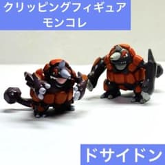 m68249292413_1.jpg?1728909519