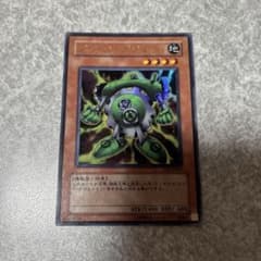 遊戯王 グリーン・ガジェット ウルトラ LE6-JP001 600 - メルカリ