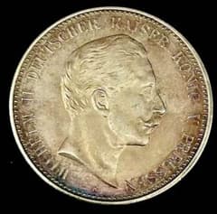 1900年 ドイツ帝国 5マルク 硬貨銀貨ヴィルヘルム2世プロイセン国王