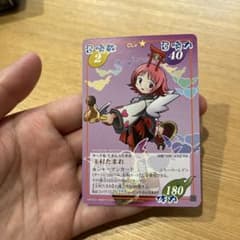 シャーマンキング 玉村たまお - メルカリ