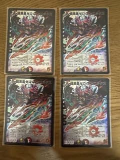 暗黒凰ゼロ・フェニックス 4枚セット プロモ - メルカリ