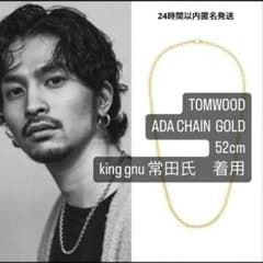 常田大希さん着用 tomwood ネックレス52cm ゴールド - メルカリ