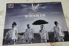 キズ メンバー直筆サイン入りフライヤー グッズ チェキ - メルカリ