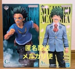 僕のヒーローアカデミア 一番くじ 緑谷出久 頑張れ、デク c賞 | Shop