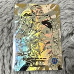 ドラゴンボール スーパーダイバーズ ⭐︎GDR ⭐︎パラレル フリーザ