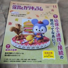 kiki☆様 リクエスト 4点 まとめ商品 - メルカリ