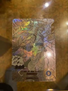 ドラゴンボールZ／ブルマ＆ウーロン＆孫悟空孫悟空 No.23 | Shop at