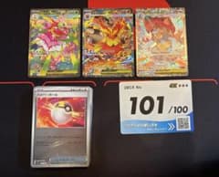 スタートデッキ100バトルコレクション 101番 ZA 御三家 SAR - メルカリ