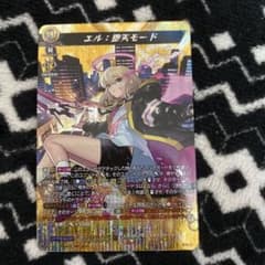 ヴァンガード エル 堕天モード msr モンスト - メルカリ