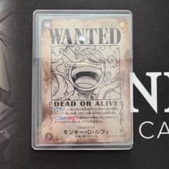 防湿庫保管】 モンキー・D・ルフィ 新時代の主役 新たなる皇帝 デッキ