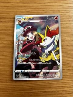 テールナー CHR S11a 白熱のアルカナ 069/068 - メルカリ