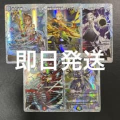デュエナマイトパック ライザのアトリエコラボ CSP5種セット - メルカリ