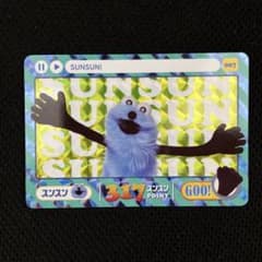 m68591430104_1.jpg?1765702509