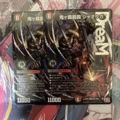 m68610322298_1.jpg?1735051091