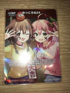 m68772475619_1.jpg?1750352262