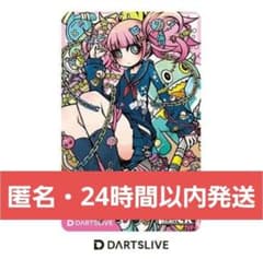 廃盤品】ダーツライブカード レア ProjectC.K JK【15】29 - メルカリ