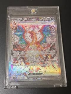 m68843642429_1.jpg?1699344534