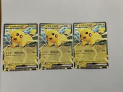 ピカチュウex 006/23 3枚 スタートデッキ100 コロちゃおver - メルカリ
