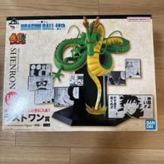 1番くじ ドラゴンボール シェンロン 40周年記念 フィギュア ラストワン