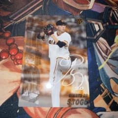 プロ野球チップスカード 読売ジャイアンツまとめ売り - メルカリ