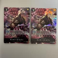 モンキー・D・ルフィ SR パラレル OP04-090 2枚セット - メルカリ