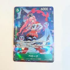 ONE PIECE ペローナ SRパラレル OP14-033 ワンピースカード - メルカリ