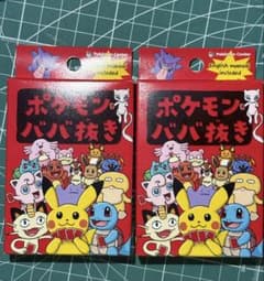 ポケモンババ抜き(赤) 2個 セット - メルカリ