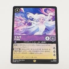 ディズニー ロルカナ エルサ 冬の精霊 42/204 JA 1 - メルカリ