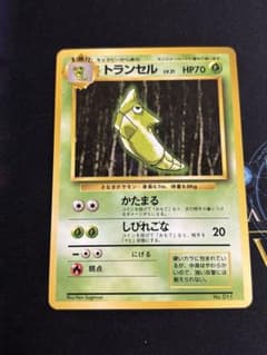 R*h様 トランセル Lv.21 旧裏 ポケモンカード 初版 マークなし - メルカリ