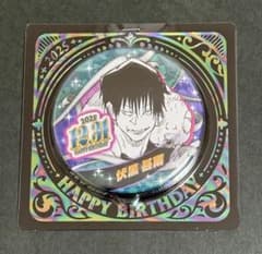 ハイキュー フルカラーマフラータオル バースデー バースデイ 影山飛雄