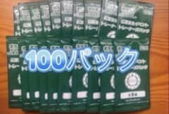 オーガナイザー プロモ 100パック 2025 - メルカリ