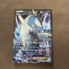 ラティオスEX SR BW8 ラセンフォース 054/051 - メルカリ